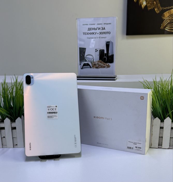 Планшет Xiaomi Pad 5