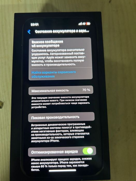 айфон 11про 256гб