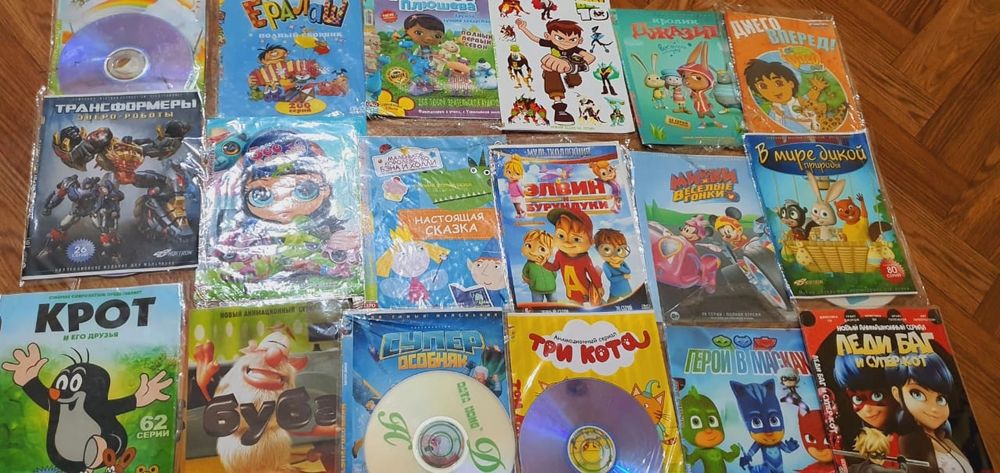 Продаются  диски с мультики и фильмами