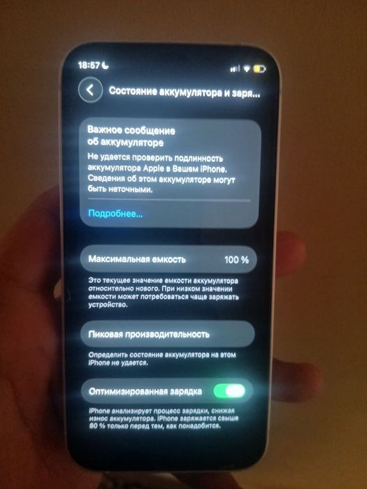 iphone 12 mini 128 xotirasi