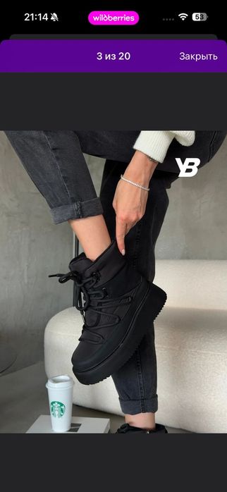 Продам дутики зимние