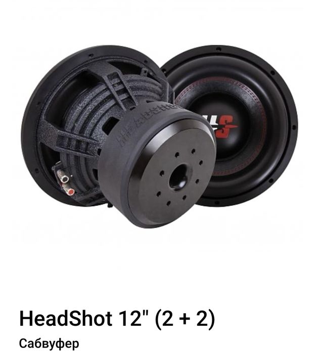 Сабвуфер headshot с усилителями