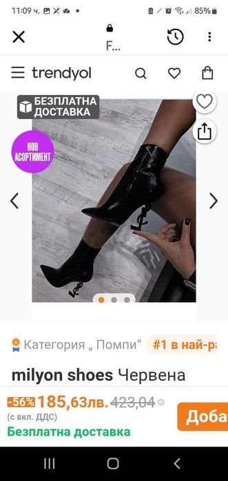 Маркови обувки и чанта