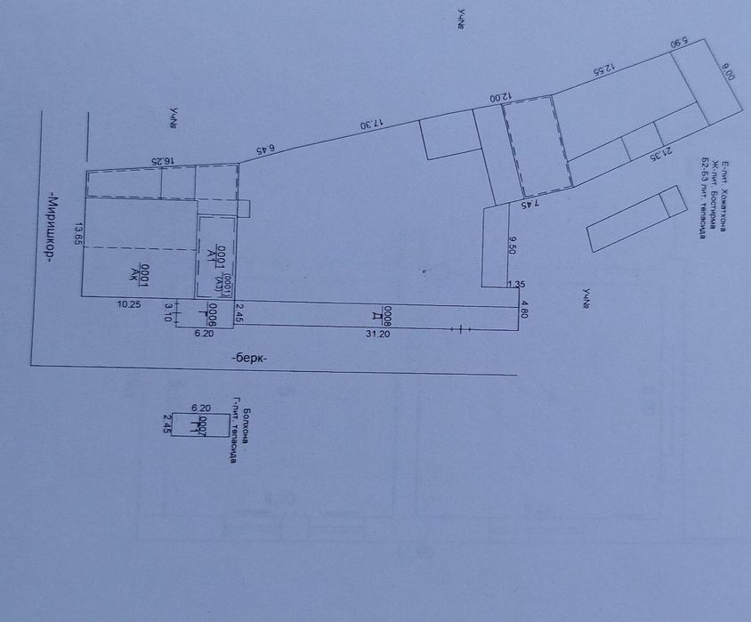Продаётся земельный участок под строительство Мирзо-Улугбекский район