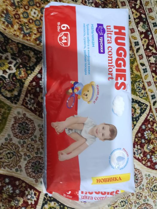 Подгузники Huggies
