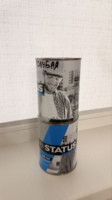 Продам новые 2 банки красок