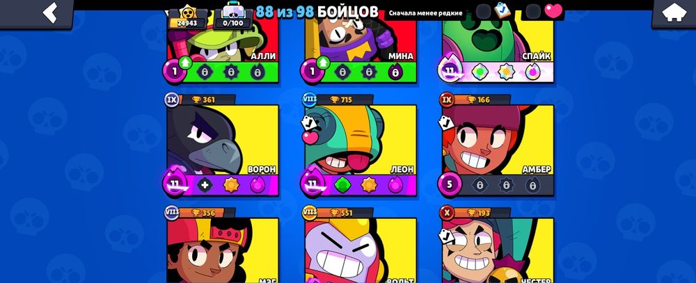 Продам акк в бравл старс