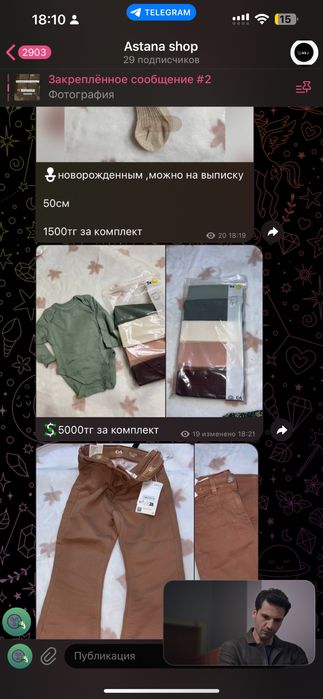 Детская одежда ,от 0-14лет