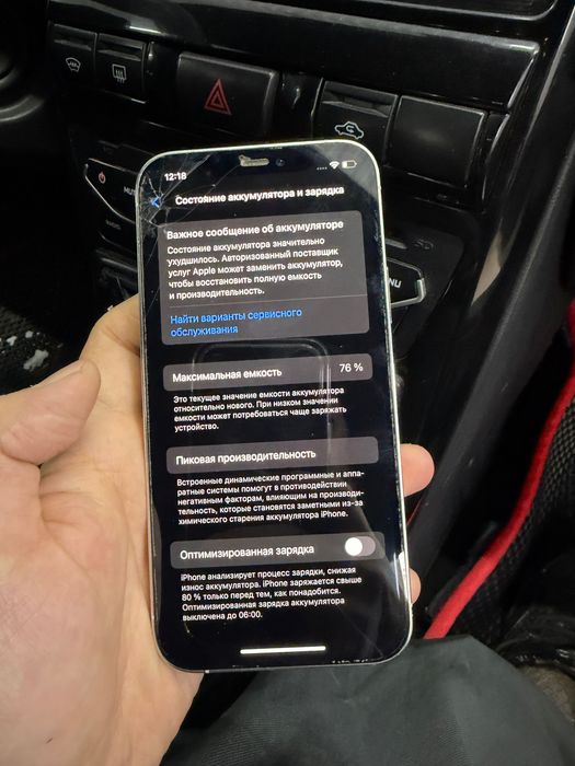 продам айфон 12 про 256гб