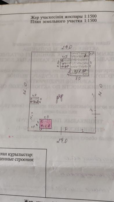 Продам дом в посёлке