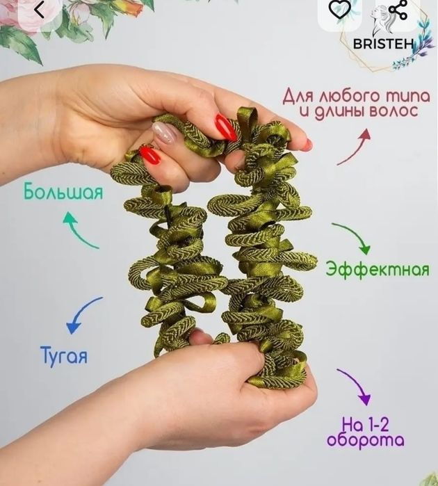 Заколки для волос