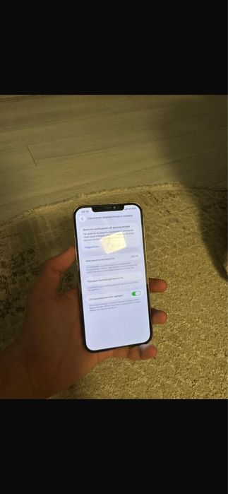 Айфон 12 про макс