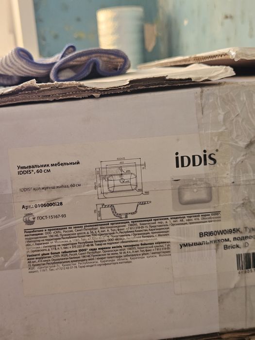 Умывальник мебельный IDDIS, 60 см.