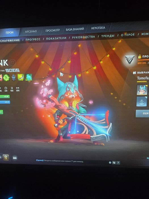 Продам аккаунт Dota 2