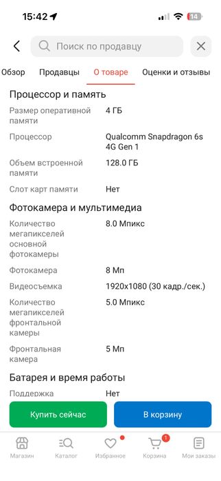 Oppo A5i новый, упокованный