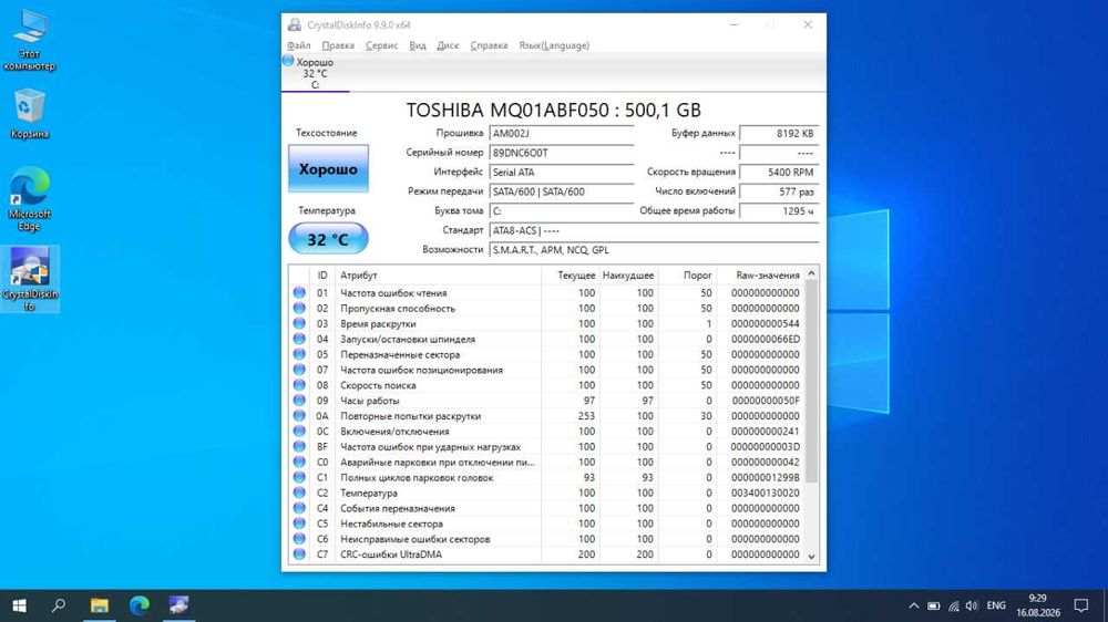 Ноутбук Lenovo Ideapad