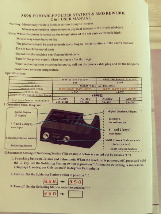 Станция за запояване