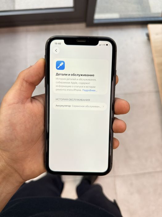 Iphone 11 black срочно