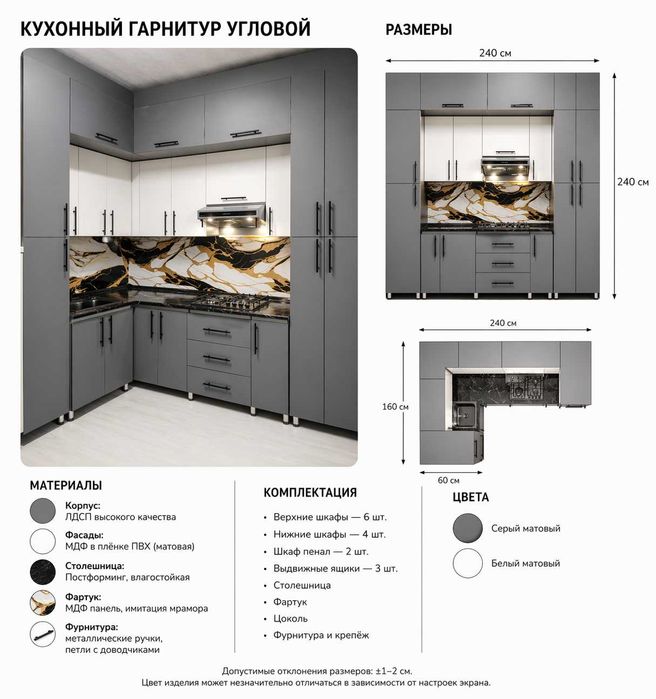 Siz istagan turdagi va o'lchamdagi oshxona va yotoqxona mebellari