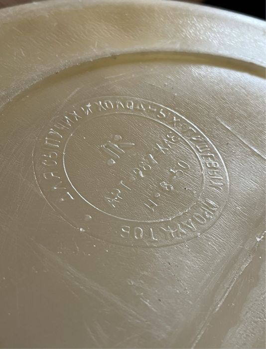 Бочка пластмассовая 40л.