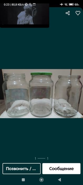 Бир литр банка ва ярим литр банка бонка