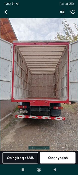 Чакманl3000.47 куба .бортовой.