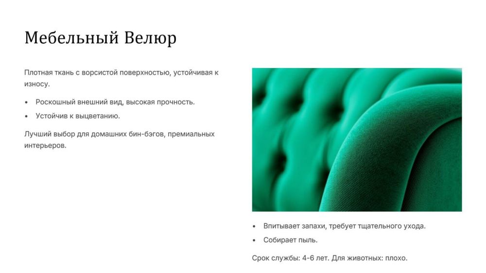 Katta va standart Binbeg bin beg Бин бэг Бин бег кресло мешок подарки