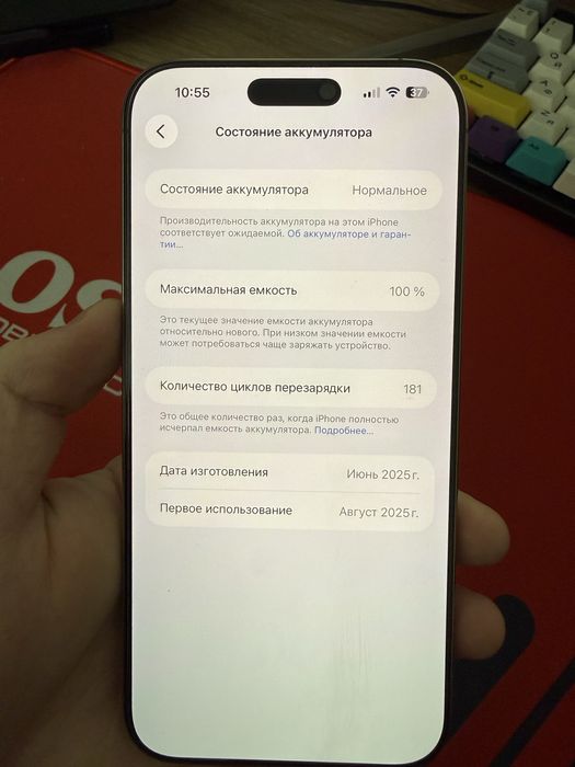 Iphone 16 pro Max 256гб