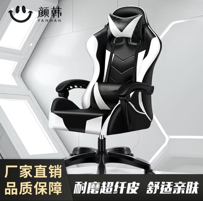 Game kreslo, Cyber kreslo