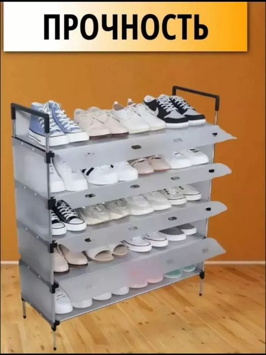 Metall poyabzal tokchasi