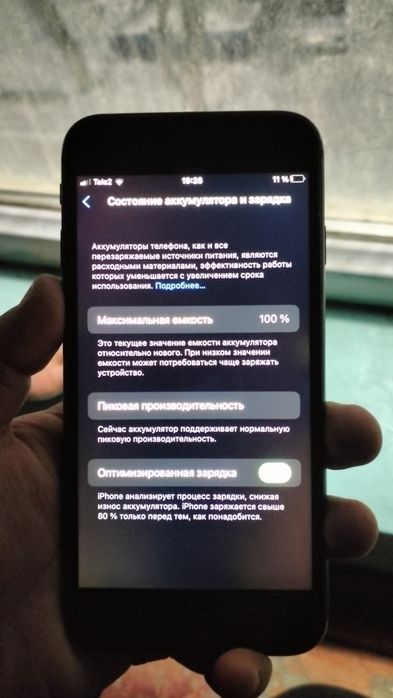 Продаю iPhone 8 идеал