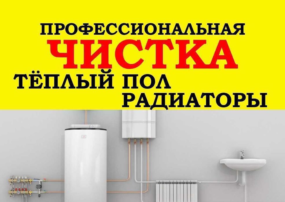 Ремонт бытовой техники на дому.