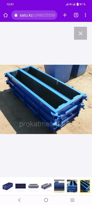 Форма для бетона