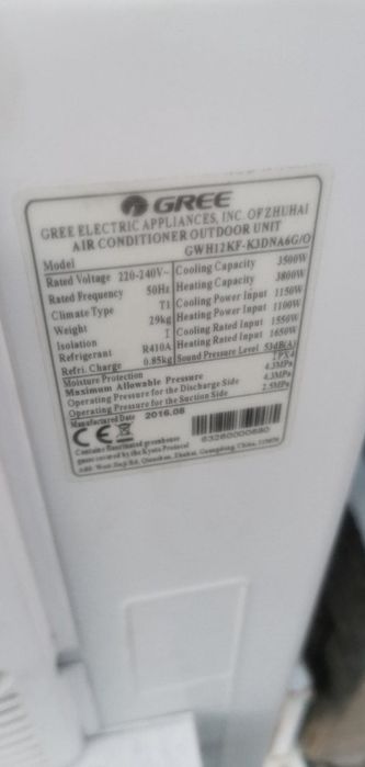 Климатик Gree GWH12KF-K3DNA6G/O