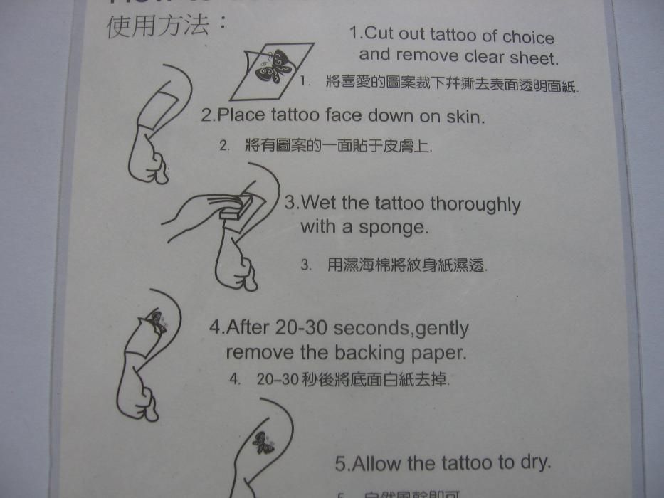 Tatuaj semipermanent 2