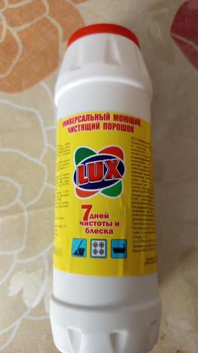 Продам шампунь для волос и бытовую химию