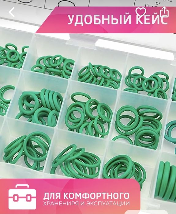 Уплотнительные кольца для всего