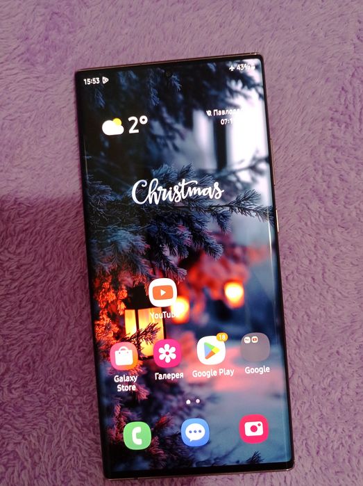 Samsung note 20 ultra