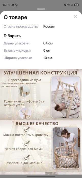 Мега набор игрушек для малыша от 0 до 2 лет