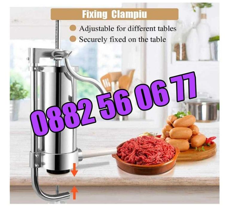 Вертикална пълначка за месо 4 кг, пълначка за луканки, наденици и др.