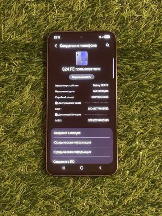 Galaxy S24 FE Samsung самсунг