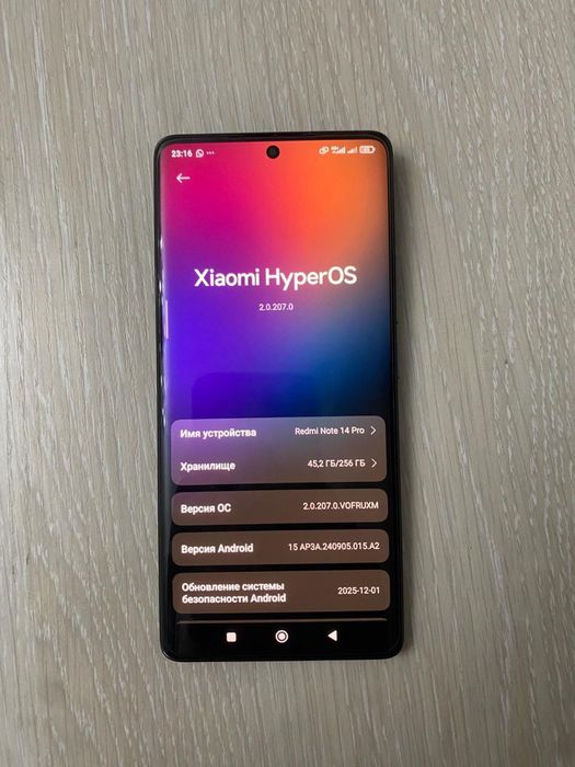 Редми нот14 про 256 срочна!!