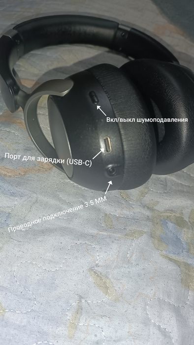 Наушники Foneng BL56