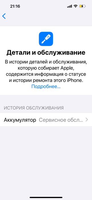 iPhone 13 Pro 128 гб Taraz
