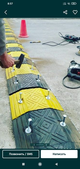 Лижайчи полицейские от190 000 до 300 000 сум 1 метир