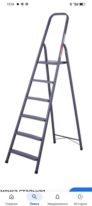 Лестница аренда стремянок
