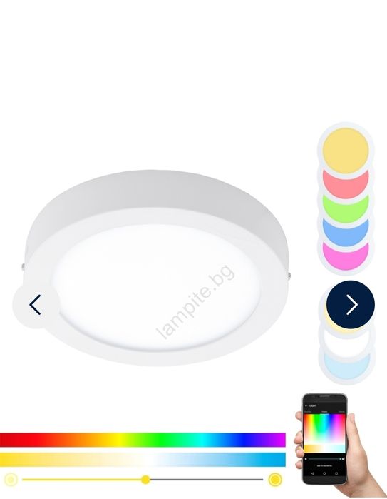LED Плафон EGLO RGB ПРОМОЦИЯ