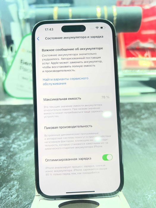 Iphone 14 Pro 256gb 78% | Рассрочка