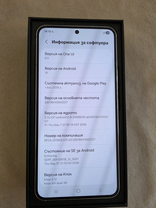 Samsung Galaxy S 22