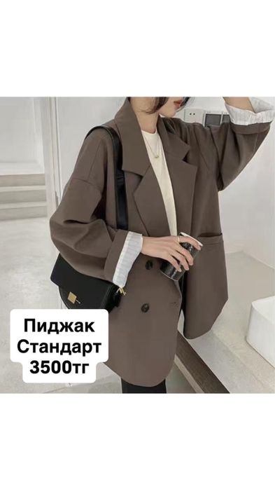 Женские одежды жаркент